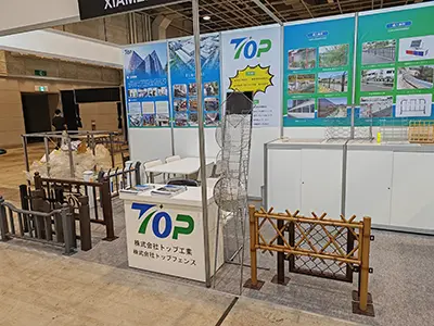 2023年10月大阪建築材料展