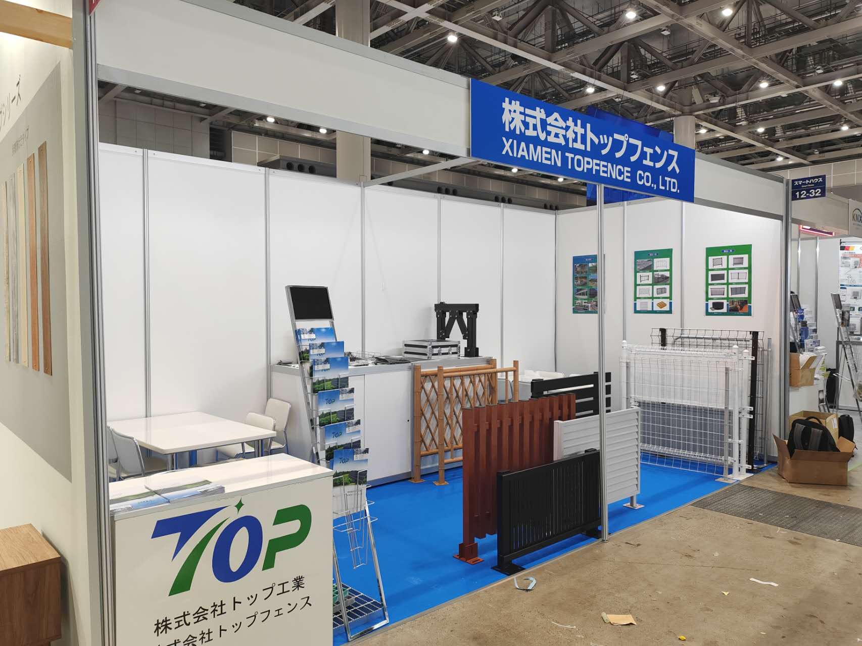 2023年12月東京建築材料展