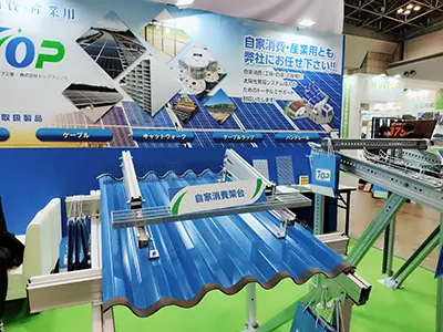 2月28日 -  2024年3月1日日本太陽光発電展