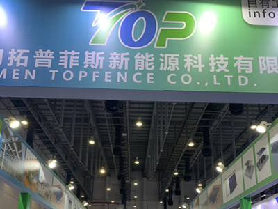 2024年4月20〜22日Xiamen International Optical Storage and Charging Industry Expo